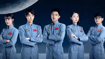 Задник до серіалу "星月征途" #1512308