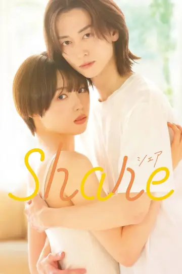 share постер