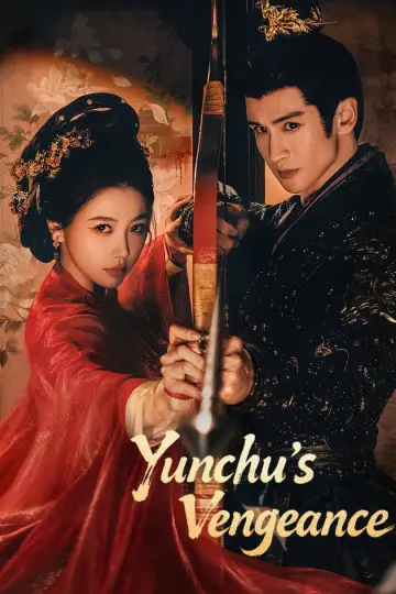 云初令 постер