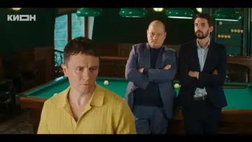 Задник до серіалу "Зателефонуйте Віті!" #1488997
