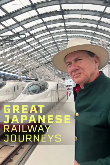 Постер до серіалу "Great Japanese Railway Journeys" #1555239