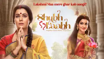 Задник до серіалу "Shubh Laabh Aapkey Ghar Mein" #1546422