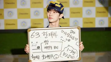 Задник до серіалу "최애 데뷔" #1483308