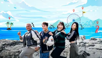 혼자는 못 해 постер