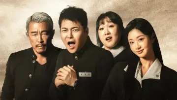 Задник до серіалу "혼자는 못 해" #1556203