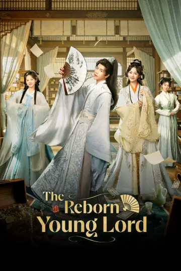 逍遥四公子 постер
