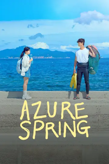 Постер к сериалу "아주르 스프링" #1474276