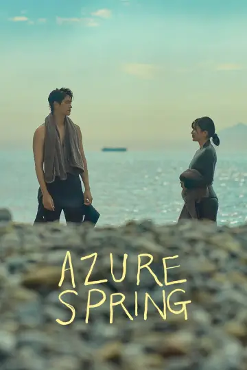 Постер к сериалу "아주르 스프링" #1474277