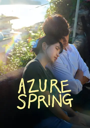 Постер к сериалу "아주르 스프링" #1474278