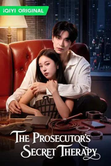 검사의 은밀한 진료 постер