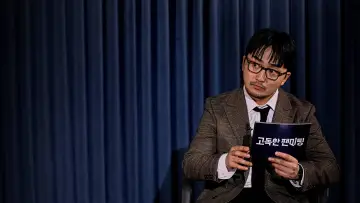 고독한 팬미팅 постер