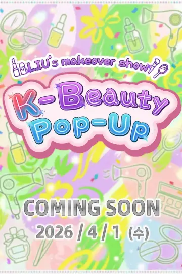 K-Beauty Pop Up постер