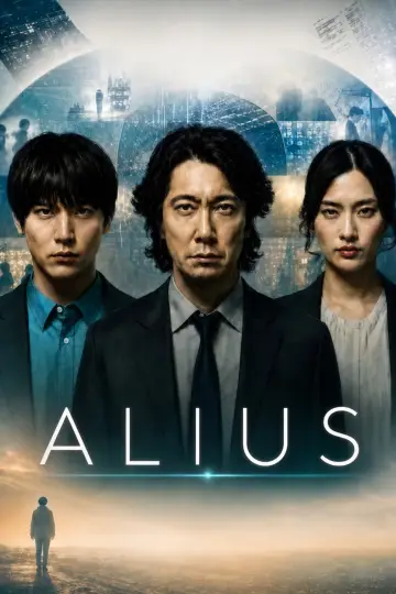 Постер до серіалу "ALIUS -特定事象捜査ファイル-" #1229708