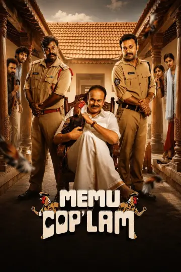 Memu Copulam постер