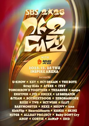 2025 SBS 가요대전: Golden Loop постер