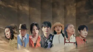 최후의 인류 постер