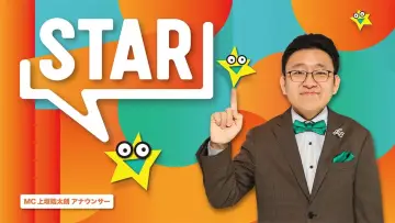 Задник до серіалу "STAR" #1554949