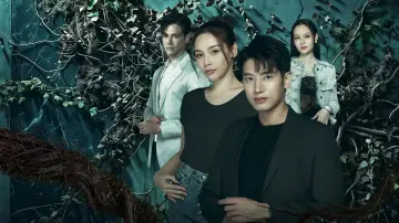 หัวใจกาฝาก постер
