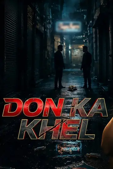 Постер до серіалу "Dons & Darlings" #1551250