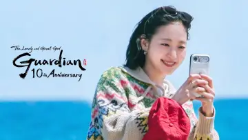 Задник до серіалу "도깨비 10주년 여행" #1475852
