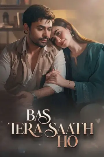 Bas Tera Saath Ho постер