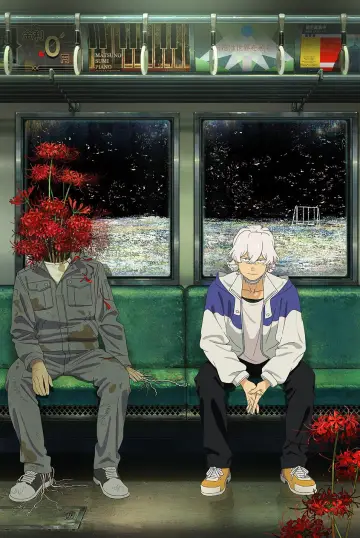 フールナイト постер