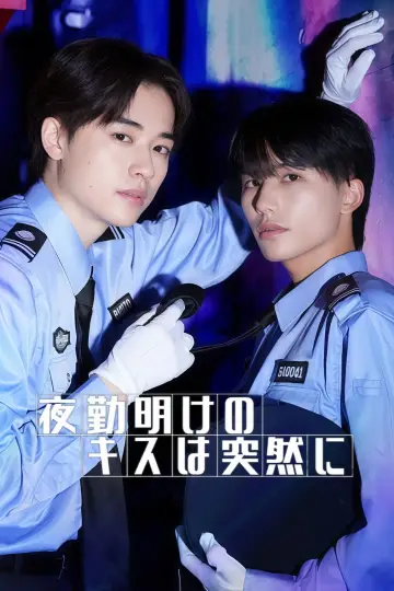 Сезон 1