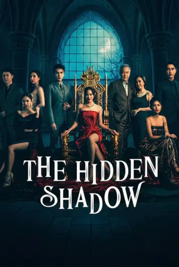 ปราการแสงจันทร์ постер
