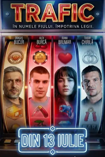 Trafic постер
