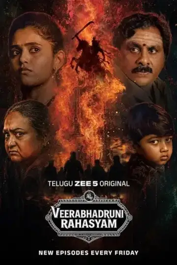 వీరభద్రుని రహస్యం постер