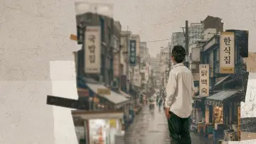 동네의 명장들 постер