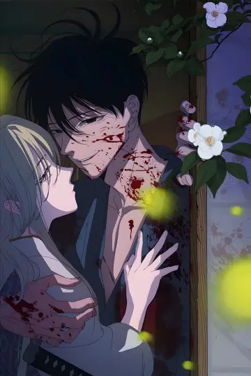 Постер до серіалу "ホタルの嫁入り" #1786652