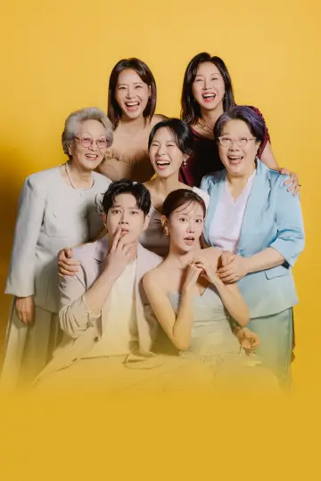 엄마가 미쳤어요 постер