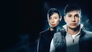 Вне закона постер