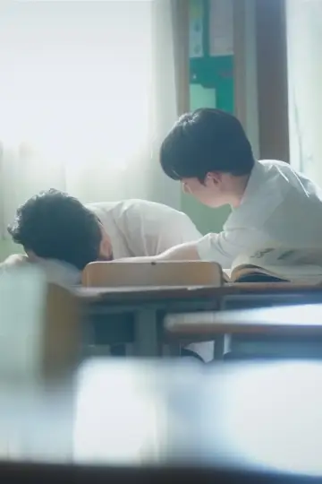 Постер до серіалу "우리만의 리허설" #1228195