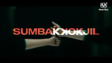 Задник до серіалу "숨바꼭질" #1484509