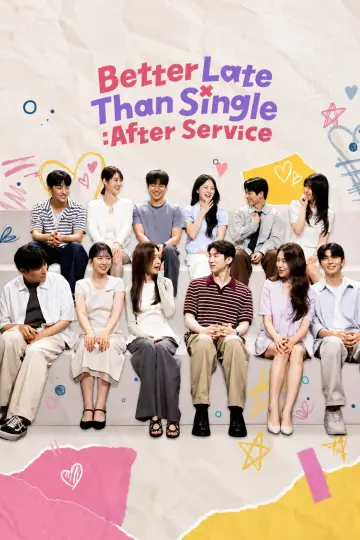 모태솔로 애프터서비스 постер