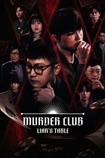 머더클럽 постер