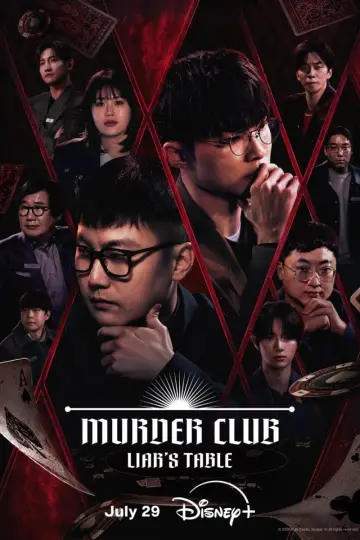 Постер до серіалу "머더클럽" #1472333