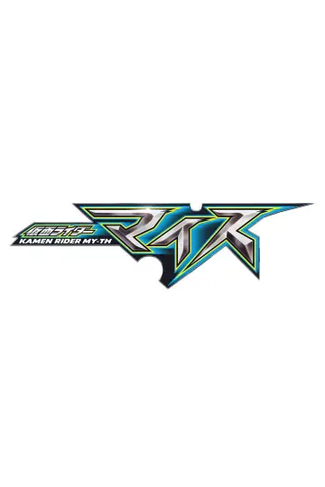 仮面ライダーマイス　十二支十色 постер