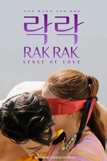 락락: 사랑의 감각 постер