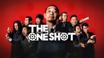 Задник до серіалу "THE ONE SHOT" #1231117
