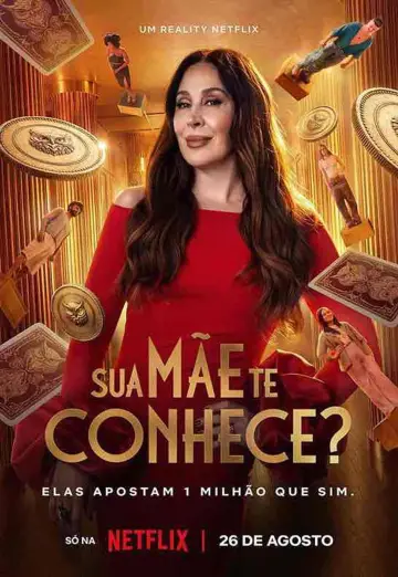 Сезон 1