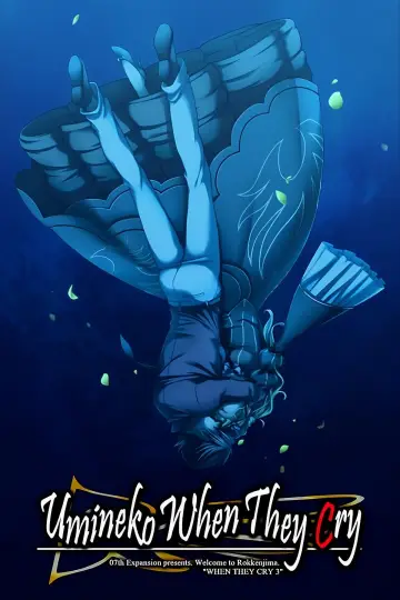 Постер до серіалу "Umineko: When They Cry" #1847076