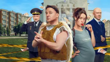 Почти настоящий детектив постер