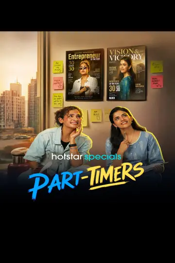Постер до серіалу "Part-Timers" #1667453