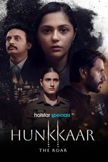 Постер до серіалу "हुंकार: द रोर" #1783124