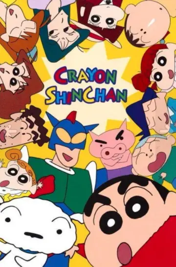 Shin Chan постер