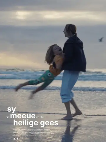 Постер до серіалу "Sy, die Meeue en die Heilige Gees" #1783653