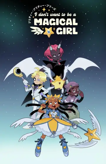 Pretty Pretty Please I Don't Want To Be A Magical Girl постер